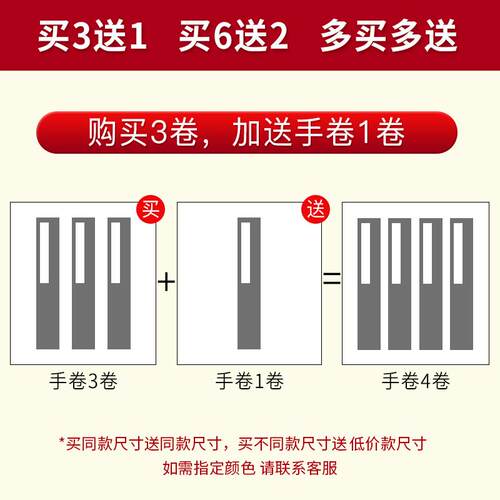 高档空白生宣纸35米10米米毛纸笔字卷轴挂画装裱檀皮宣纸书法专用