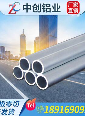 2A12铝方管 7075 5A06 LY12空心铝管 7075国标铝方管 角铝 槽铝