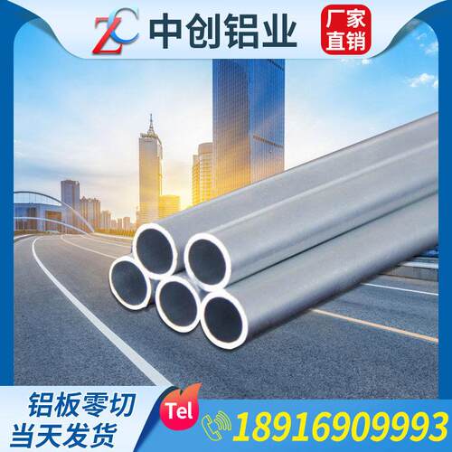 2A12铝方管 7075 5A06 LY12空心铝管 7075国标铝方管 角铝 槽铝