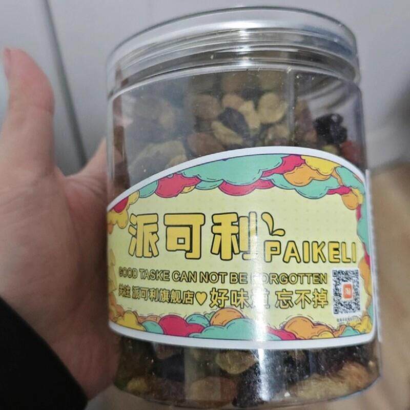 -派可利新疆四色葡萄干混合黑加仑红绿香妃王免洗即食零食