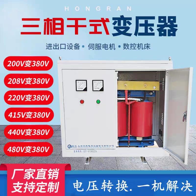 415V240V220v200v转380V变660v690v1140三相干式变压器100/400KVA