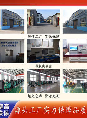 定制玉柴柴油发电机组玉柴300kw千瓦三相380V国三排放大型柴油发