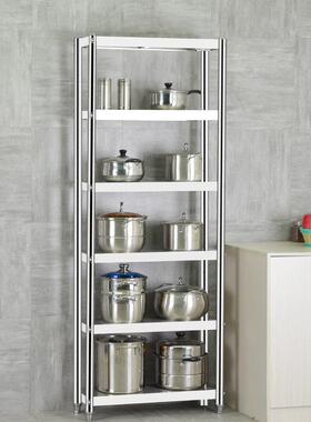 高档20/25/3cm宽夹缝收纳0柜落地式不锈钢厨六层冰缝箱墙角窄房置