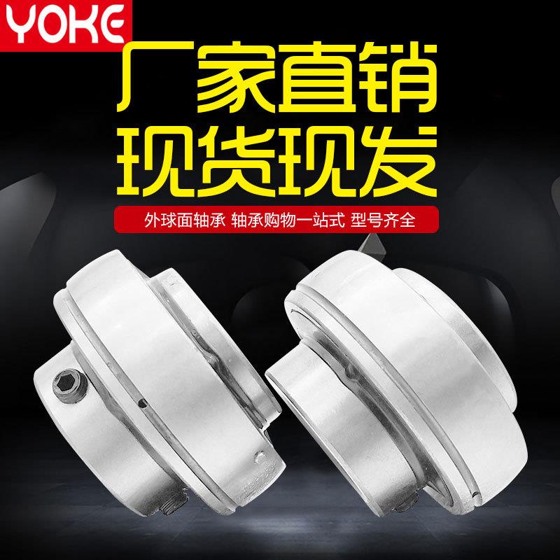 2U厂家直供 UC322 C324 UC7083外26 UC38 球面轴承