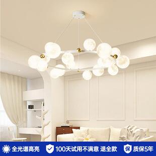 客厅吊灯2026新款 主灯魔豆白色灯具主灯吊灯客厅灯简约现代大气