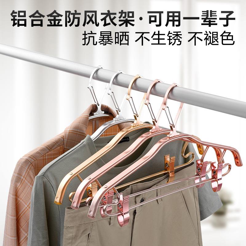 防风衣架全铝合金衣服架带夹子裤架裤夹防滑无痕卡扣室外防掉衣撑