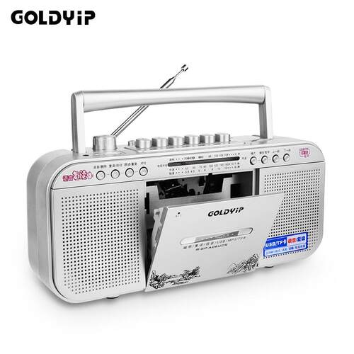 栾纪教学考试录音磁带机收录机卡带U盘MP3覆读机英语磁带转录播放