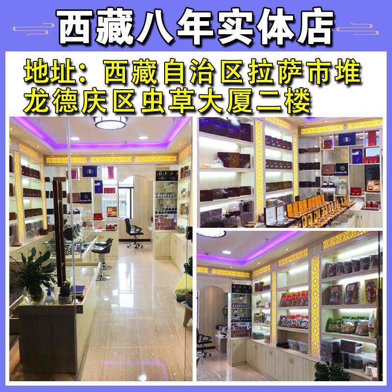 藏红花正品红花茶西红花藏红花泡水喝礼盒装送礼佳品西藏发货
