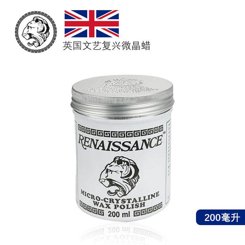 RENAISSANCE英国抛光膏 200ml贵金属首饰木雕家具文艺复兴微晶蜡