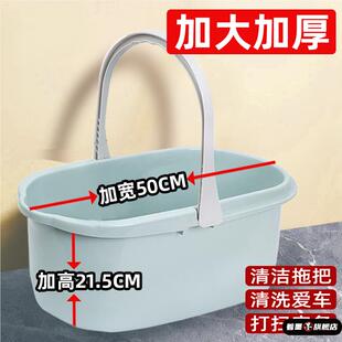 拖把桶长方形单桶洗拖把拖地桶家用单卖清洗桶手提墩布桶方桶50cm