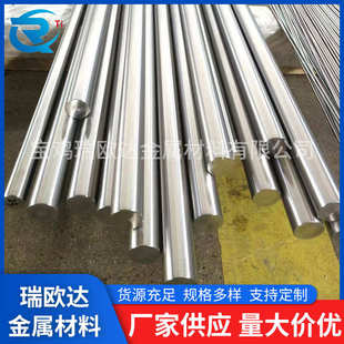 TC11高强度钛棒 厂家现货供应工业设备用钛棒 TC4钛合金棒批发