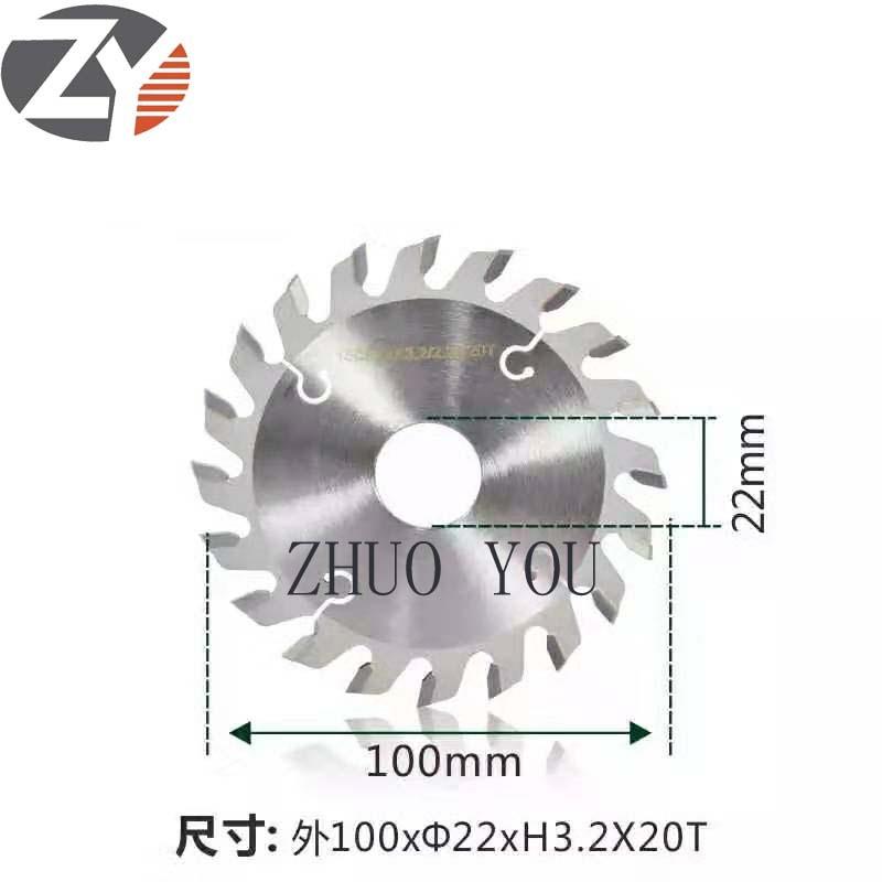 锯片极东南兴豪德先达边机齐头锯片机前后切齐头锯片木工械封配件