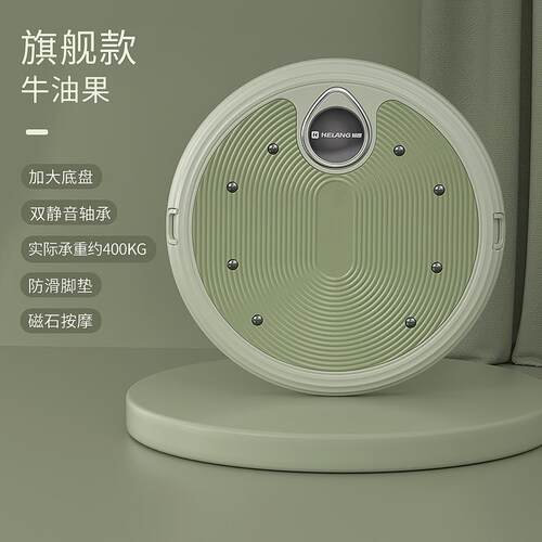 正品家扭腰转盘用瘦腰神器转扭腰机按摩减肥运动旋扭男材健身器女