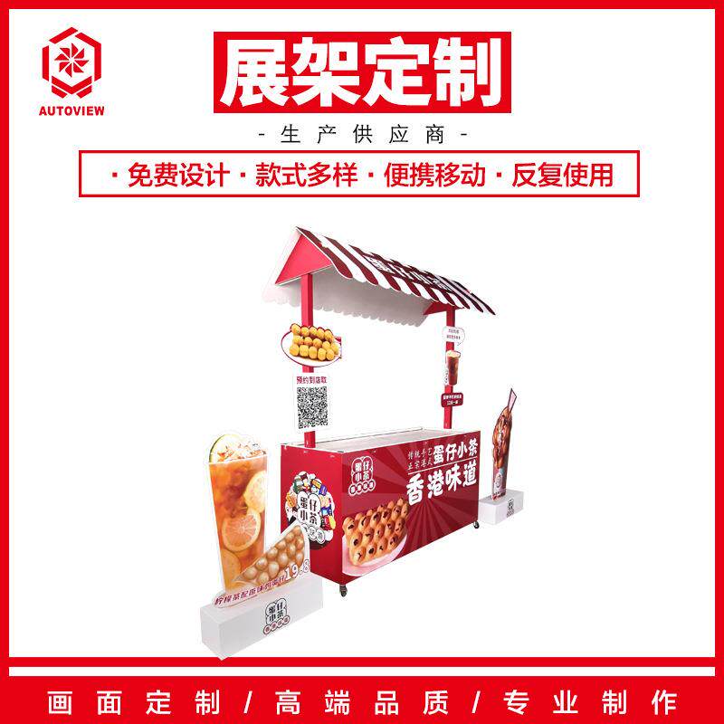 鸡蛋仔摆摊小推车货架超市展示定可折叠商用铁艺夜市流动摆摊车