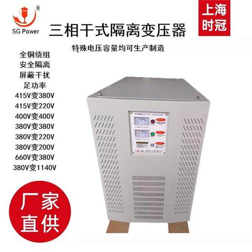 成都三相干式变压器500V转400V变压器SG-500KVA三相大功率变压器