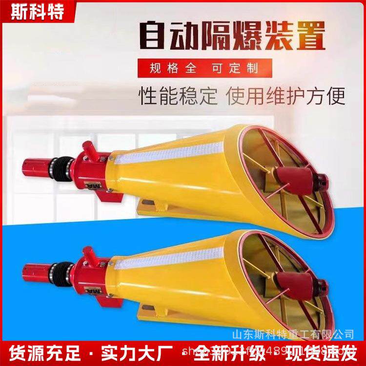 干粉式井下巷道灭火喷粉装置ZGJFH35煤矿井下自动隔爆装置