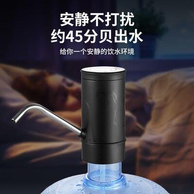 新款直销桶装水抽水器电动饮水机家用充电饮用水吸水器自动上水器