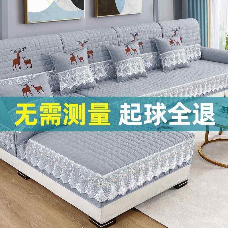 沙发垫四季通用沙发套全包防滑布艺现代简约123套装组合棉