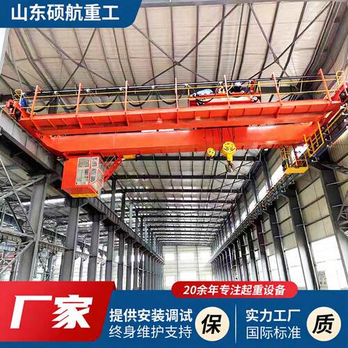 双梁起重机造纸建材车间双梁起重机天车20吨电动双梁桥式起重机