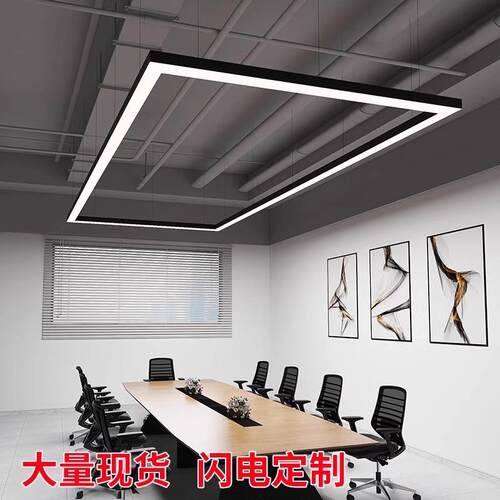 超亮led办公灯无缝拼接长条灯方通商场健身房商用95高显色条形灯