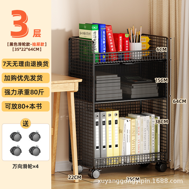 可移动办公桌桌下书桌收纳置物架