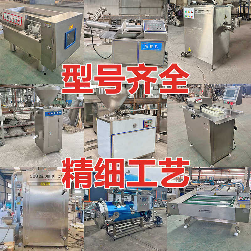大型腊肠香肠蛋白肠衣加工成套设备香肠打结机烤红肠机器