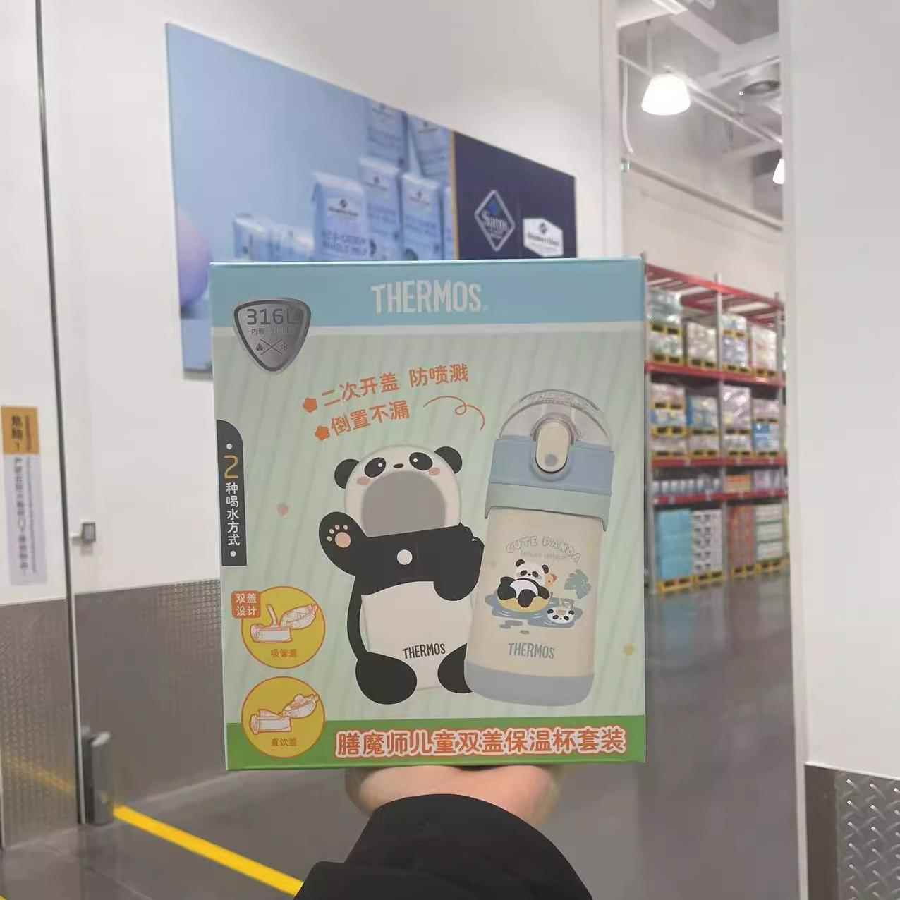 山姆代购膳魔师儿童双盖
