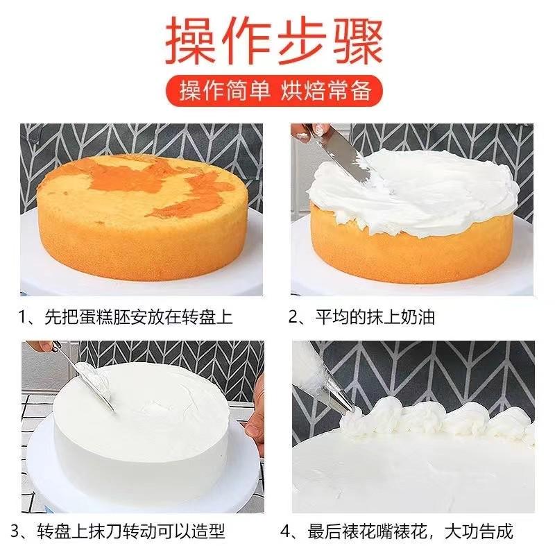 烘焙工具套装DIY做蛋糕转盘转台8寸全套戚风蛋糕模具套餐新手家用