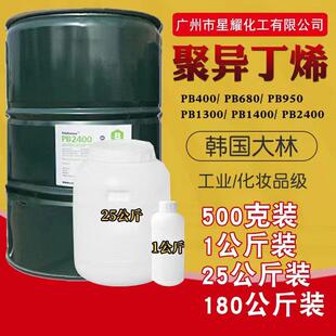 聚异丁烯 韩国大林 PB400 680 950 1300 1400 2400胶粘剂 增粘剂