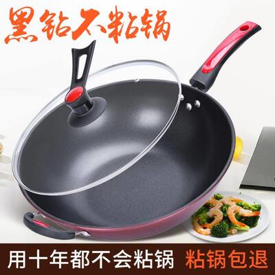 Non-stick Pan Set Frying Pan Soup Pot Pans Wok 炒锅1