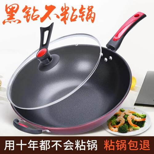 Non-stick Pan Set Frying Pan Soup Pot Pans Wok 炒锅1