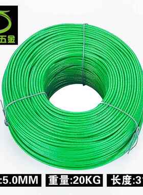 供应绿包塑钢丝绳5mm涂塑包胶钢丝绳带皮PVC晾衣绳