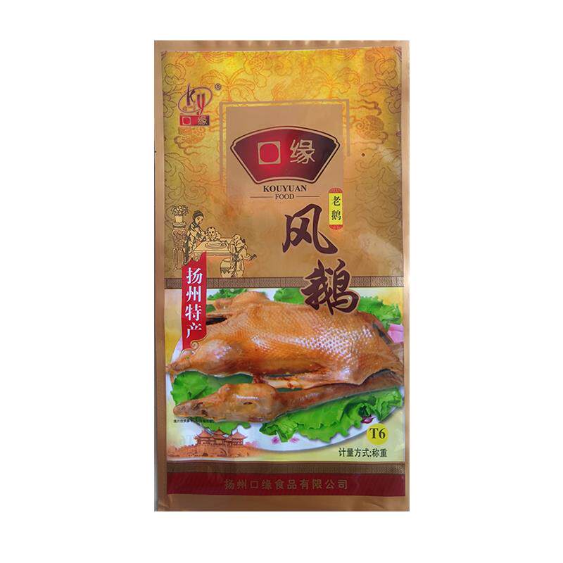 口缘源头工厂 扬州特产T6老鹅风鹅卤味熟食真空袋装