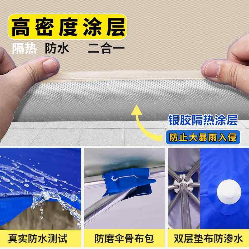商用加遮阳伞伞户外雨伞908加厚摆地摊耐摊用摆大三轮车长方形固