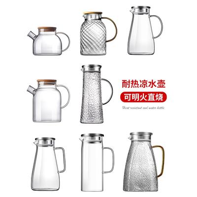 煮酒壶煮红酒容器温酒器热烧黄酒专用壶烫酒茶壶玻璃围炉家用器皿