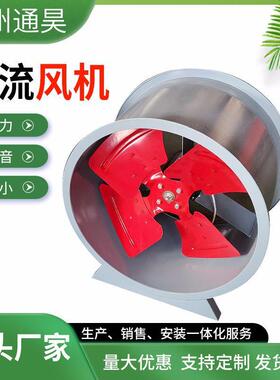 圆筒抽风排气扇低噪音防爆轴流风机厨房排烟低噪音管道轴流风机