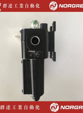 诺冠C73B-2GK-AD1-RMG-EDB三联件IMI NORGREN过滤器订货8-12周