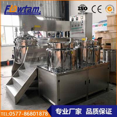 弗鲁特真空提升式乳化机高速搅拌锅化妆品真空均质隔套加热乳化锅
