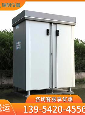 水质微型监测站农村池塘COD氨氮总磷总氮温度环境在线自动分析仪