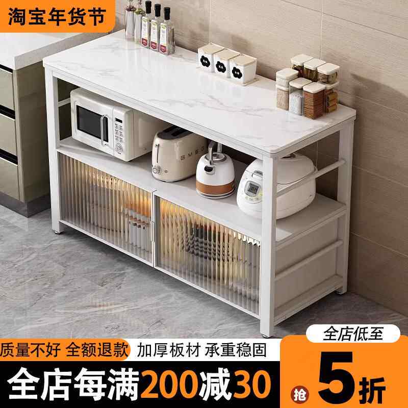 厨房岩板切菜桌落地玻璃门多层厨具置物架多功能操作台餐边收纳柜