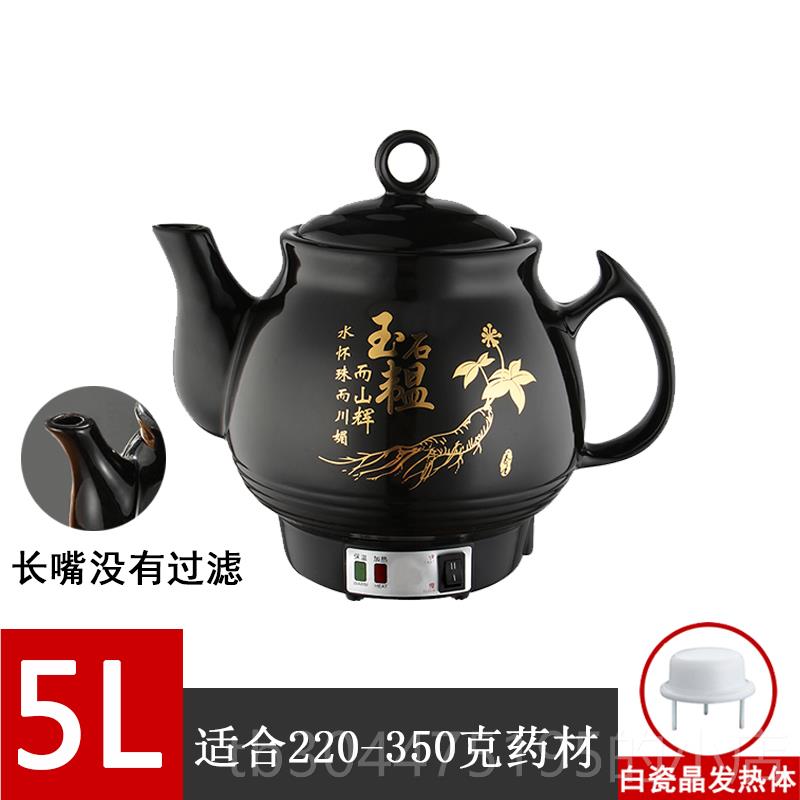 新款熬药中药壶热电养生公紫砂办电水壶功率煎药小壶全自动砂锅煲