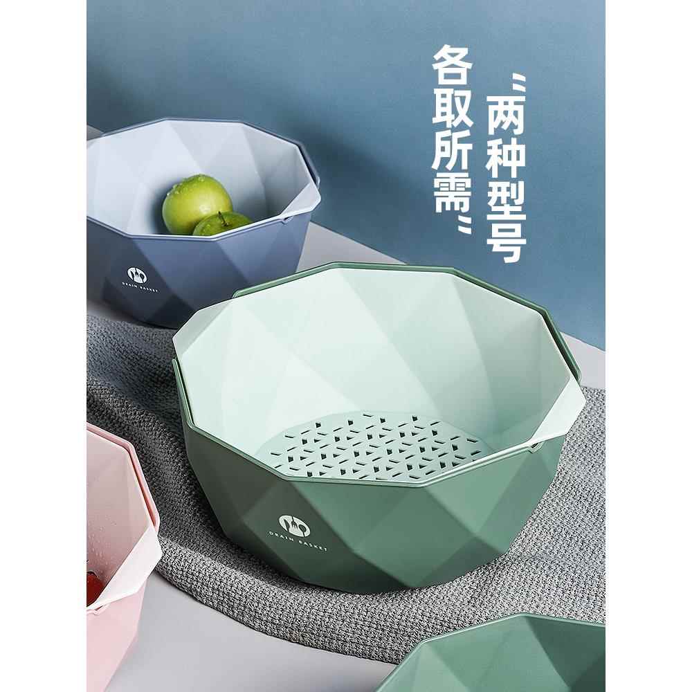 双层洗菜盆沥水篮厨房简约客厅茶几果盘盆子