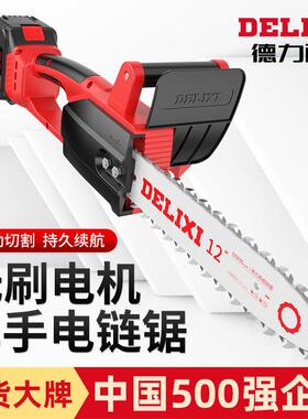 电链锯充电式户外锂电锯家用小型手持锯柴手电锯砍树伐木锯