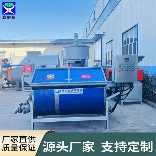 导热油加热炼油设备封闭式动物油炼油锅残鸡残鸭猪油渣油脂榨油