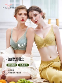 小胸聚拢女内衣奴芝9015性感无钢圈无磁过安检蕾丝收副乳中厚文胸