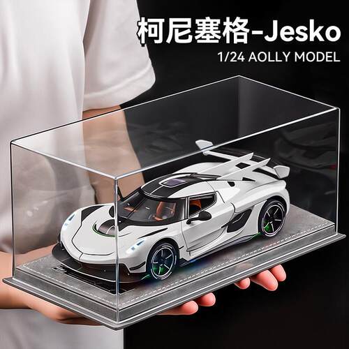 柯尼塞格jesko车模彷真合金超级跑车汽车模型摆件生日礼物男生