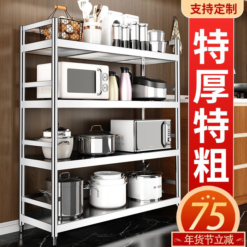 厨房置物架不锈钢落地多层货架收纳锅具微波炉厨具置物架子放蔬菜