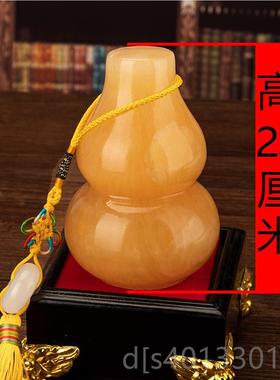 高档天古然玉葫芦摆件中式吉祥博物办架公室玄关酒柜装饰工艺礼品