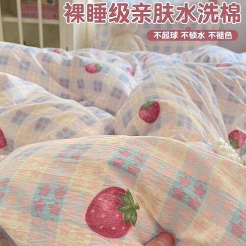2025新款被套单件150x200x230宿舍单人单独被罩1.5米非全棉纯棉