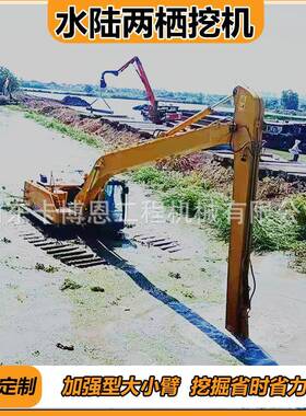 水陆两栖泥 大型多功能船式挖机械船挖清 河道水路两652用淤船挖